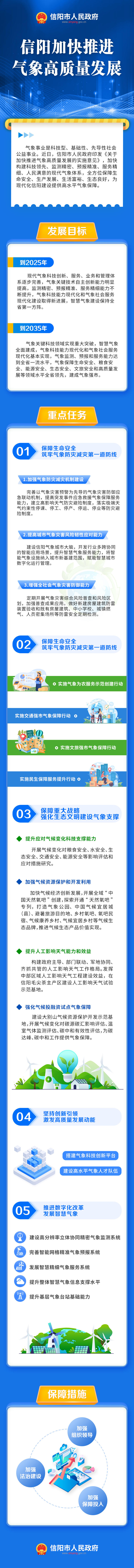 规则说明图片.jpg