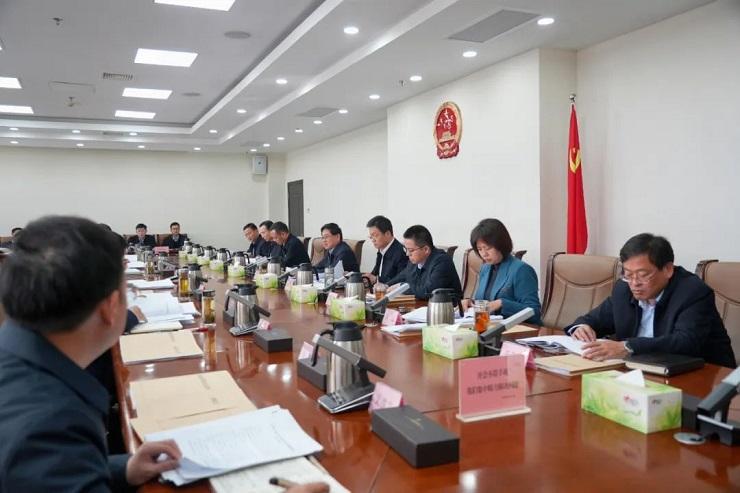 中国博彩平台政府党组（扩大）会议召开