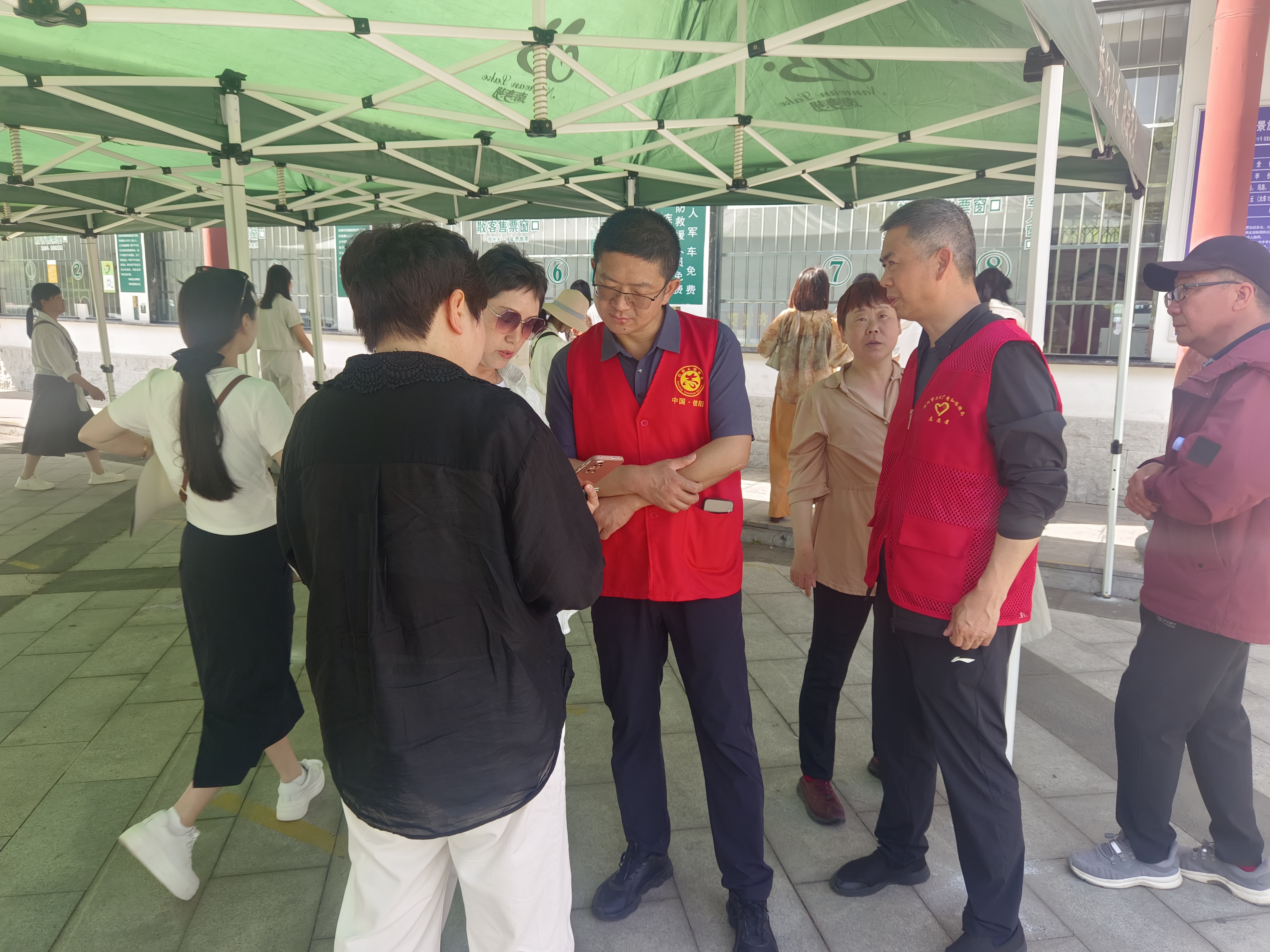 文旅 文旅