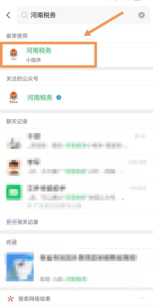 图文解读：2025年中国博彩平台职工个人账户代缴居民医保费操作指南
