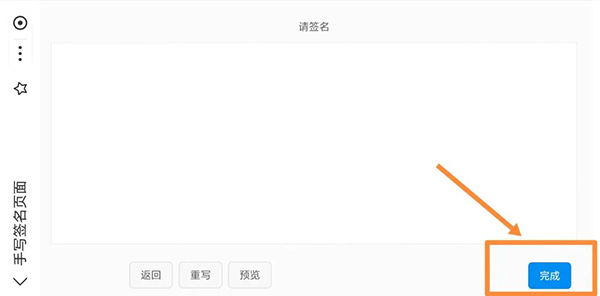 图文解读：2025年中国博彩平台职工个人账户代缴居民医保费操作指南