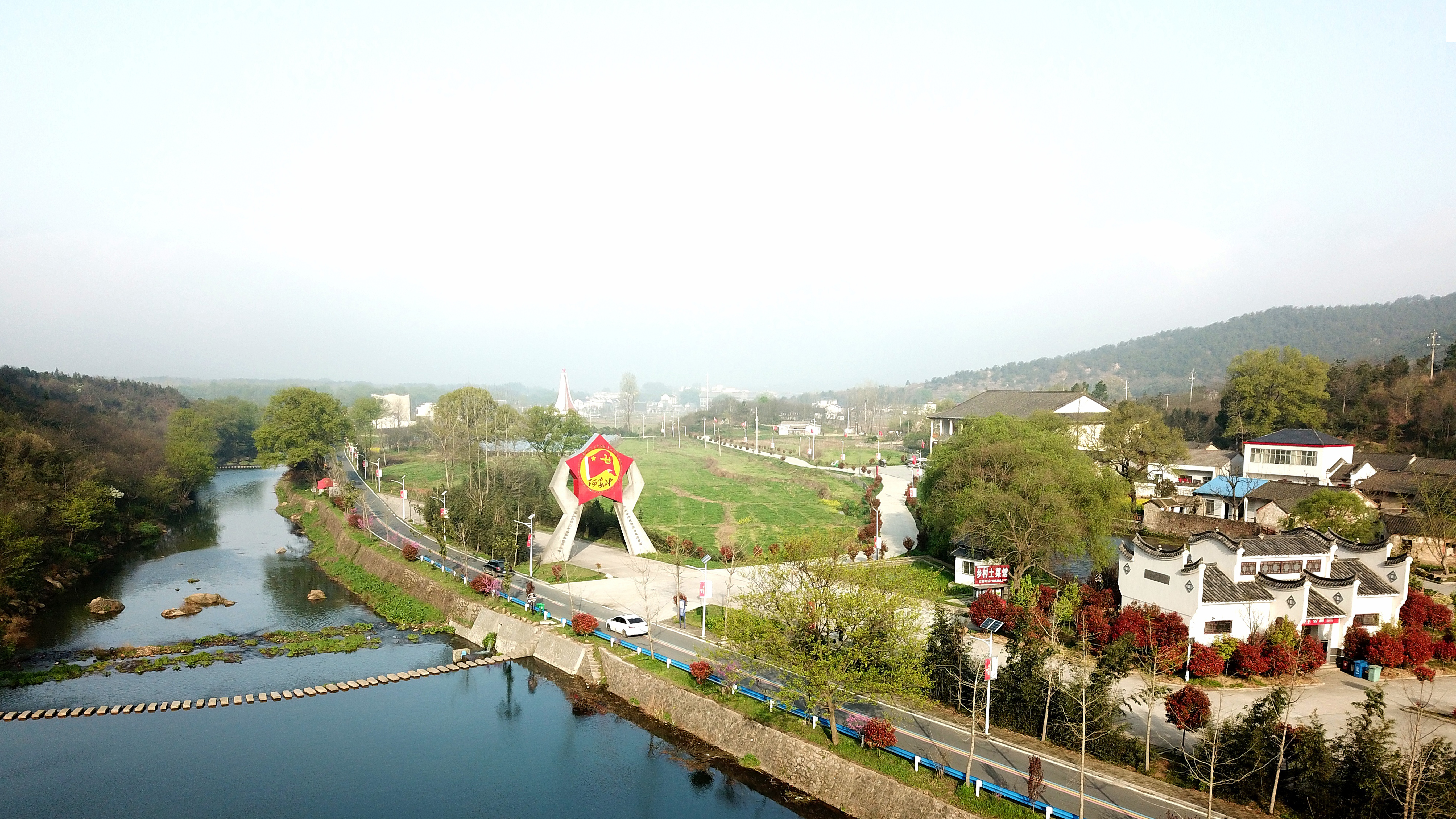 何家冲景区（4A级）