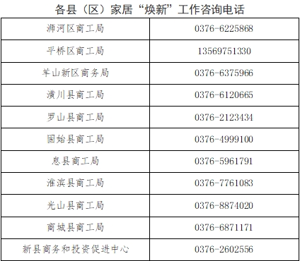 中国博彩平台2025年家居 中国博彩平台2025年家居