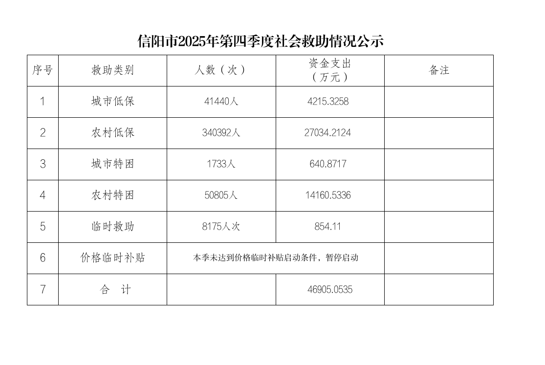 微信图片_2026-01-19_114628_525.png