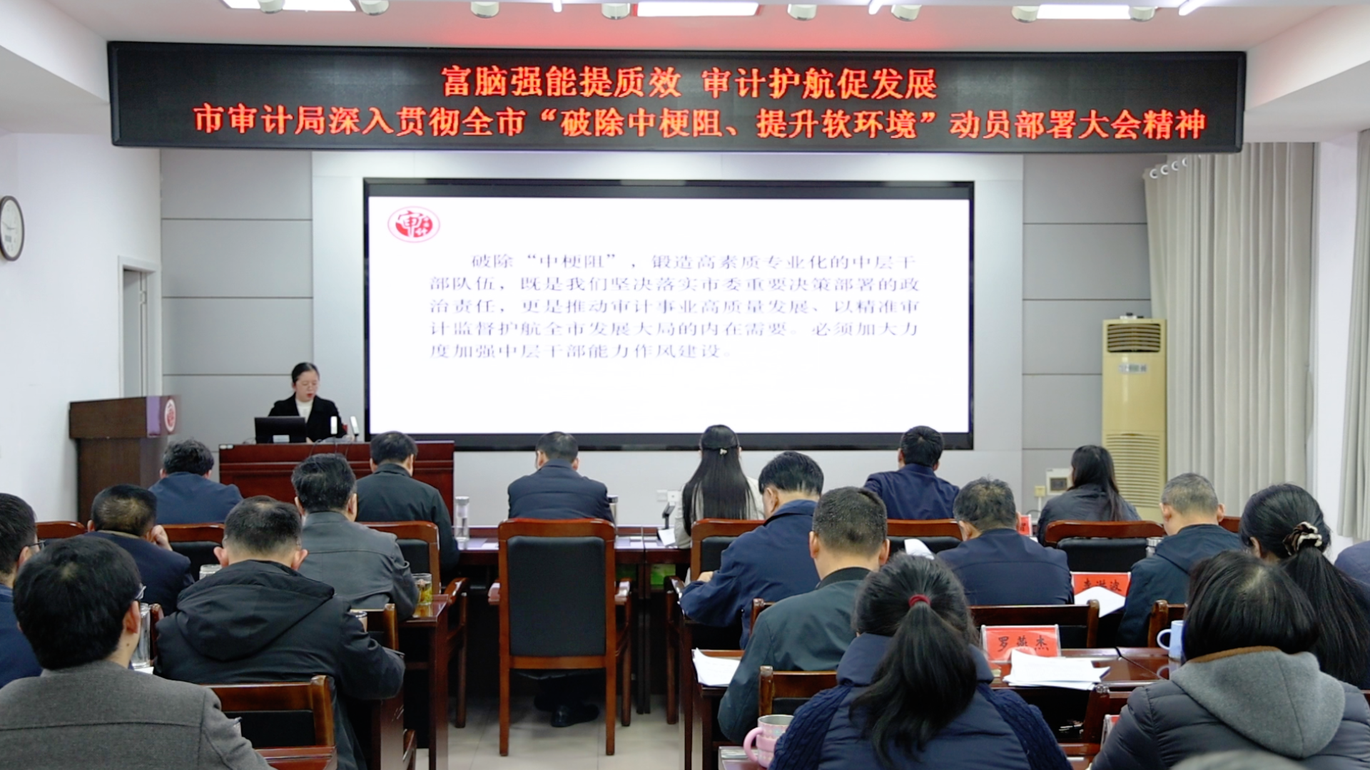 【富脑强能破梗阻 能力作风大提升】靶向破除 【富脑强能破梗阻 能力作风大提升】靶向破除