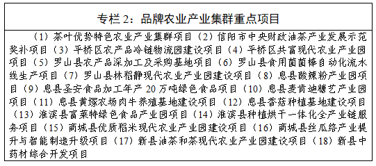 中国博彩平台国民经济和社会发展第十五个五年规划纲要